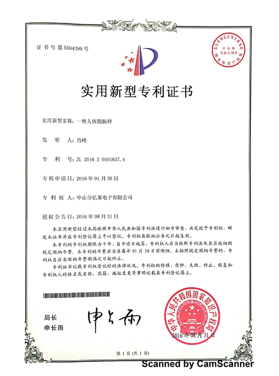
     Yilai-Skala-Patent
    