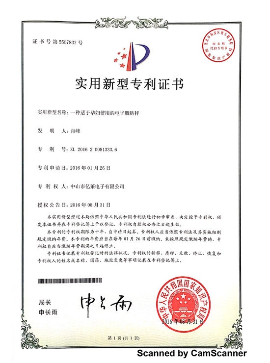 
     Patent der Yilai-Skala
    
